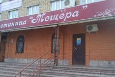 mewera_234_156_jpg_5_80.jpg