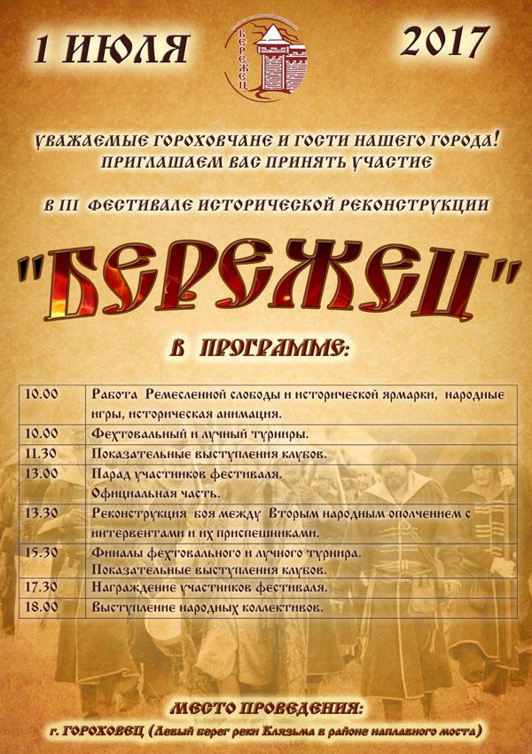 Новость 223
